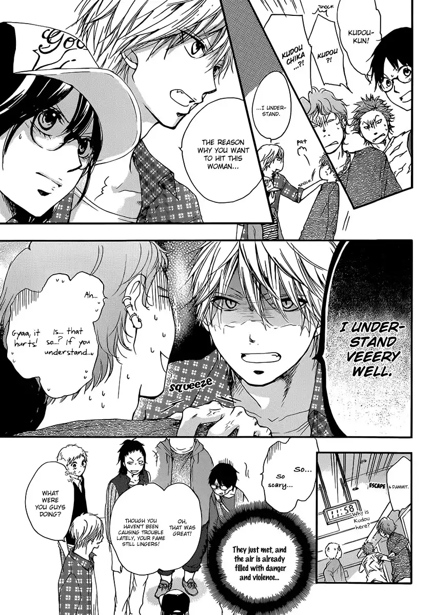 Kono Oto Tomare! Chapter 4 15